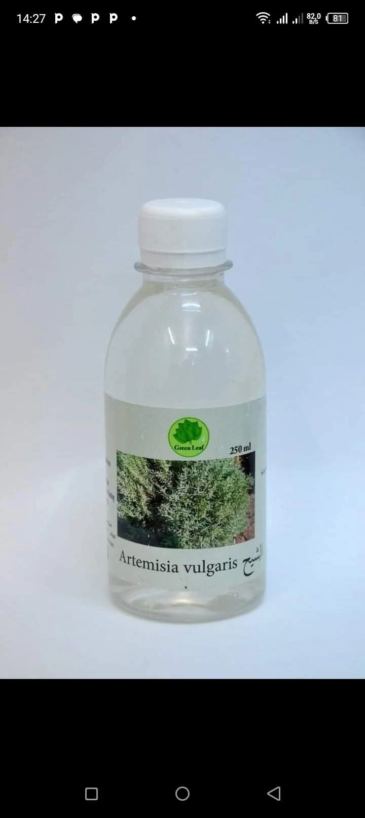 produit