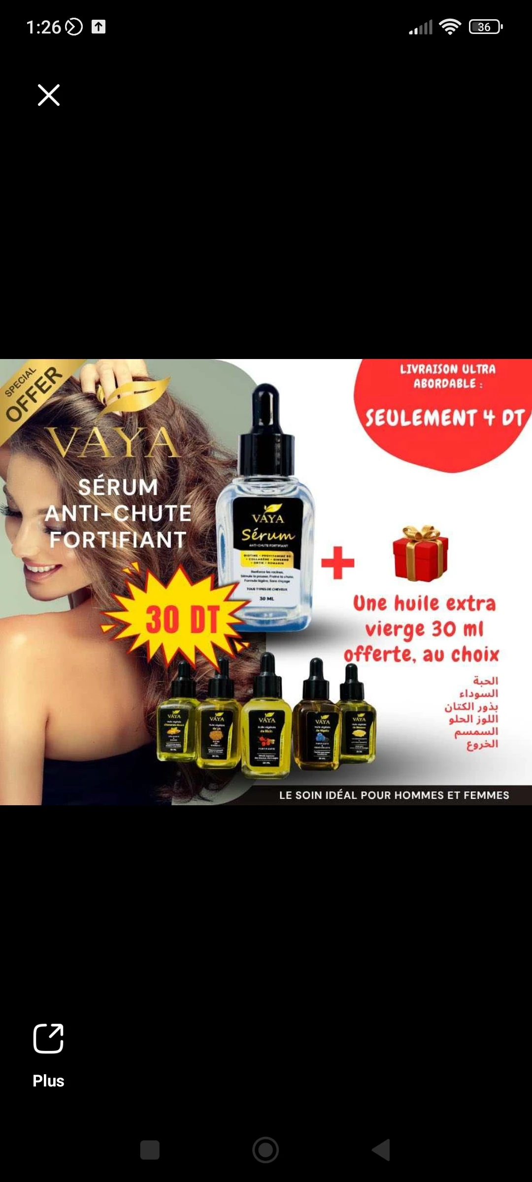produit